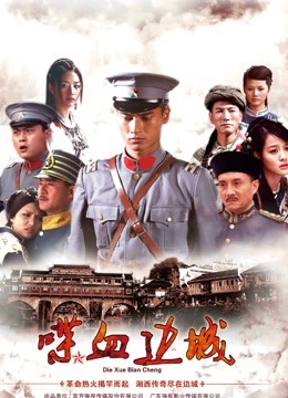 森萝财团 亿清01[68P-1V-3.61GB]